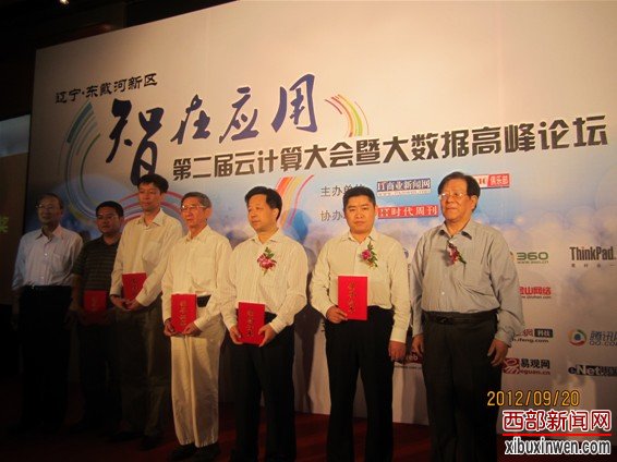 获奖CIO在颁奖现场右第二位是来自四川科伦药业股份有限公司徐华林