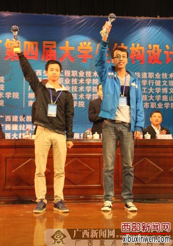 南职代表队获广西第四届大学生结构设计竞赛特等奖