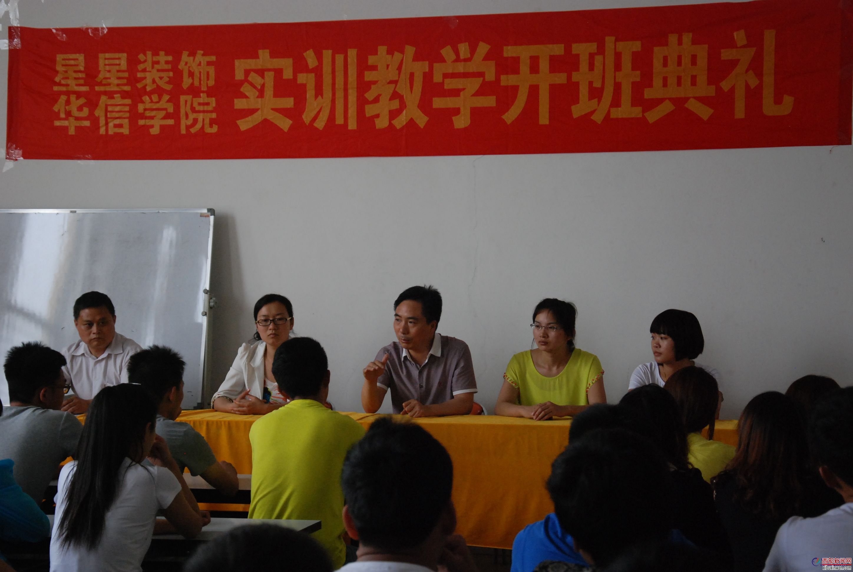 郑州华信建工学院学生实训开始了