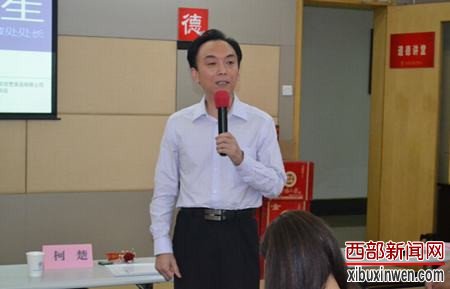 柯楚对全省涉房类媒体就培育和践行社会主义核心价值观提出宣教工作指引