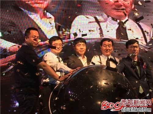 吴一坚、马胜利、陆建林等主礼嘉宾为公司揭牌