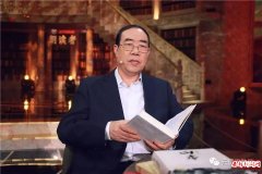 著名文化学者肖云儒：贾平凹的东方风度