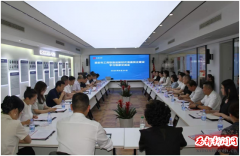 西安市工商联举行推进新时代清廉民企建设学习观摩交流会