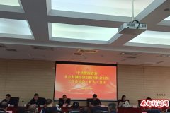 喜报!陕西省江苏徐州商会党支部获授 “五星级党组织”荣誉