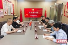 ��������ǿ���� н���ഫı��չ ��������ʡ���������̻��ٿ�ϵ�л��鲿���ص㹤��
